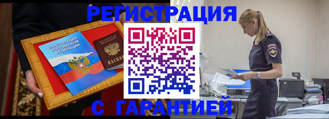 регистрация для школы в Каменск-Шахтинском