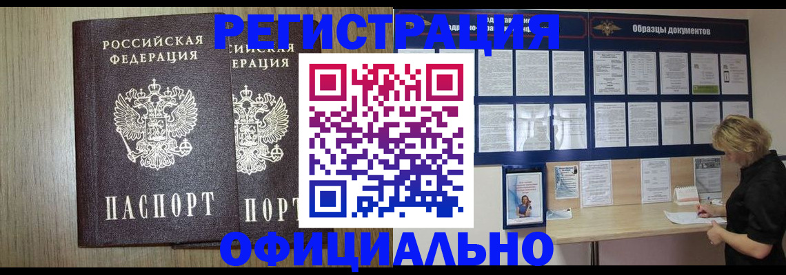 пропишу в квартире в Каменск-Шахтинском